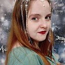 Александра, 30 лет