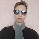 Зиг, 18 лет