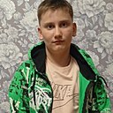 Даниил, 18 лет