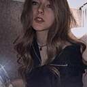 Уля, 19 лет
