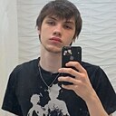 Арсений, 18 лет