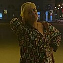 Любовь, 51 год