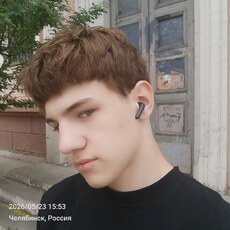 Фотография мужчины Марк, 19 лет из г. Челябинск