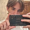 Артемий, 19 лет