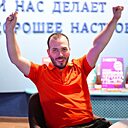 Василий, 32 года