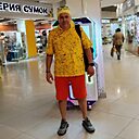 Максим, 47 лет