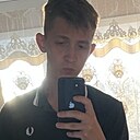 Артур, 20 лет