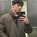Сержан, 20 лет