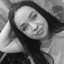 Та Самая, 33 года