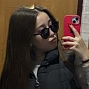 Карина, 21 год