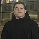 Кирилл, 20 лет