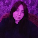 Карина, 20 лет