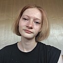 Арина, 18 лет