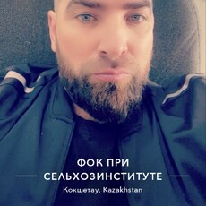 Фотография мужчины Руслан, 38 лет из г. Кокшетау