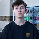 Амин, 18 лет