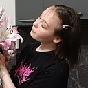 Dora, 20 лет
