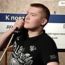 Никита, 21 год