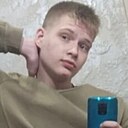 Влад, 21 год
