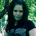 Людмила, 33 года
