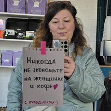 Фотография девушки Анна, 41 год из г. Санкт-Петербург
