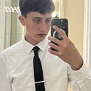 Арс, 21 год