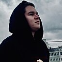 Макс, 26 лет