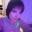 Анюта, 29 лет