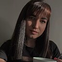 Александра, 33 года
