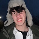 Арсений, 18 лет