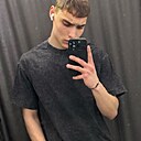 Вадим, 20 лет