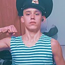 Андрей, 18 лет