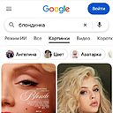 Крис, 32 года