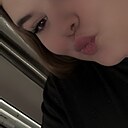 Аля, 20 лет