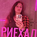 Татьяна, 43 года