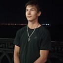 Вадим, 19 лет
