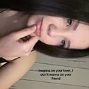 Яна, 18 лет