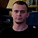 Макс, 26 лет