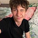 Дима, 18 лет