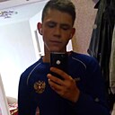 Роман, 23 года