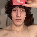 Али, 18 лет