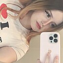 Карина, 20 лет