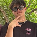 Кирилл, 19 лет