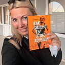 Veronika, 39 лет