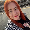 Рыжуля, 30 лет