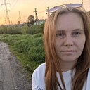 Алена, 29 лет