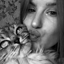 Киса, 23 года