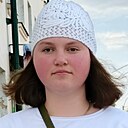 Ирина, 18 лет