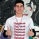 Александр, 20 лет