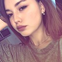Алина, 18 лет