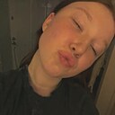 Софья, 18 лет